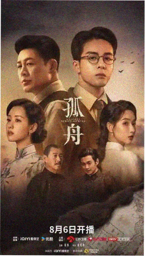 水浒传在线观看免费完整版全集