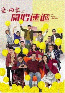水浒传剧情详细解读